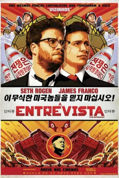 Cartaz de A Entrevista