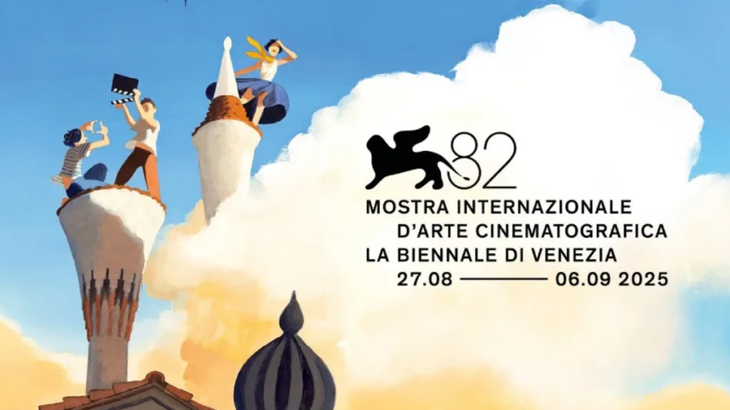 Material de divulgação da 82ª edição do Festival de Veneza (Crédito: Reprodução/Festival de Veneza)