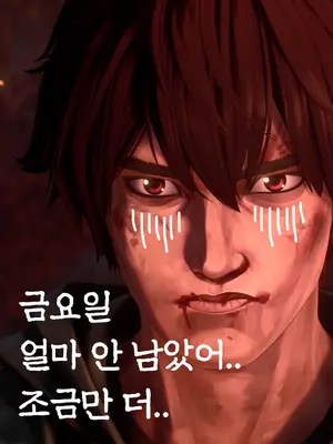 Crônicas de Exorcismo: O Início