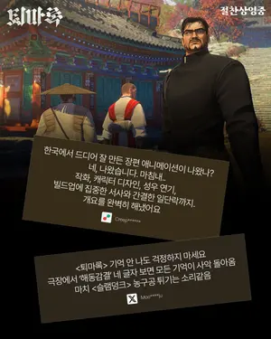 Crônicas de Exorcismo: O Início