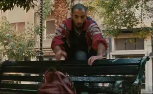 Em Rumo a Uma Terra Desconhecida