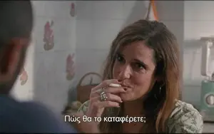 Em Rumo a Uma Terra Desconhecida