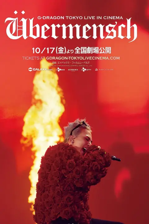 Cartaz de G-Dragon In Cinema: Übermensch