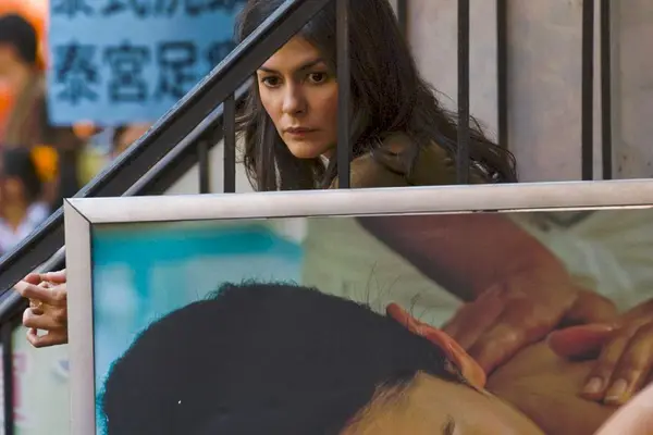 Imagem 1 do filme