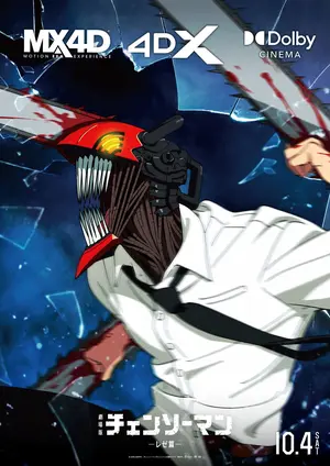 Chainsaw Man: O Filme – Arco de Reze