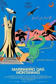 VIPs – Histórias reais de um mentiroso