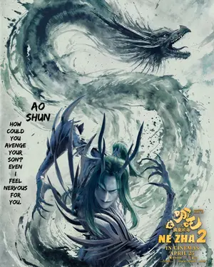 Ne Zha 2: O Renascimento da Alma