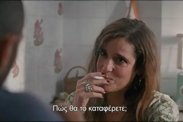 Imagem 8 do filme