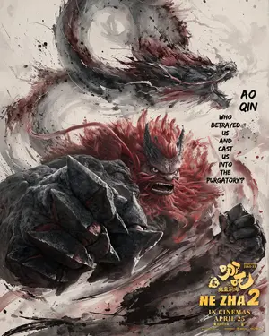 Ne Zha 2: O Renascimento da Alma