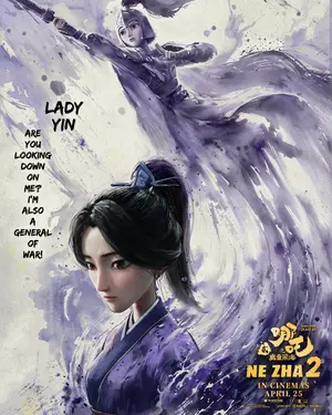 Ne Zha 2: O Renascimento da Alma