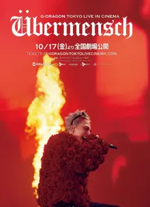 G-Dragon In Cinema: Übermensch