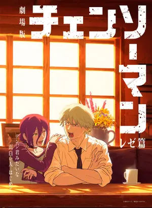 Chainsaw Man: O Filme – Arco de Reze