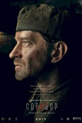 Sobibor