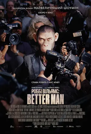 Better Man – A História de Robbie Williams