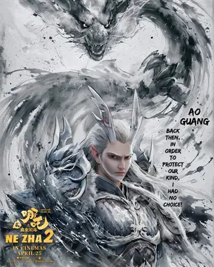 Ne Zha 2: O Renascimento da Alma