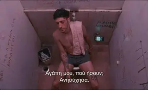 Em Rumo a Uma Terra Desconhecida