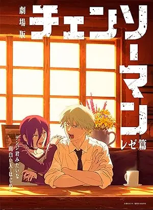 Chainsaw Man: O Filme – Arco de Reze