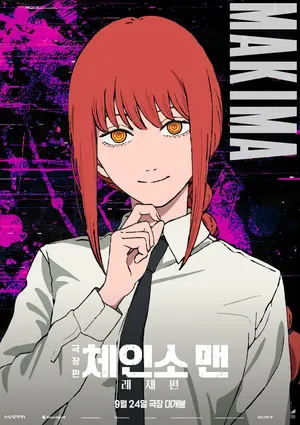 Chainsaw Man: O Filme – Arco de Reze