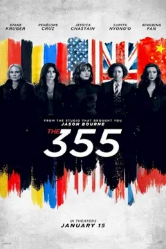 As Agentes 355