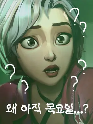 Crônicas de Exorcismo: O Início