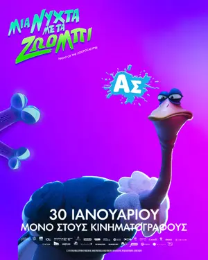 Zoopocalipse – Uma Aventura Animal