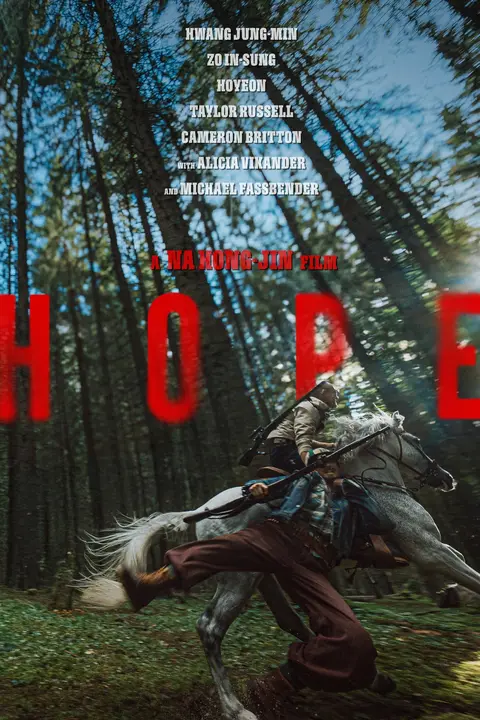 Cartaz de Hope