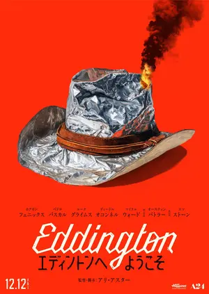 Eddington