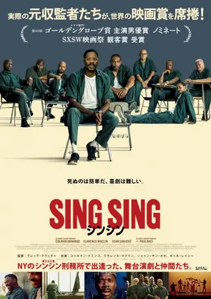 Sing Sing