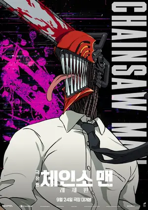 Chainsaw Man: O Filme – Arco de Reze