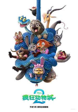 Zootopia 2