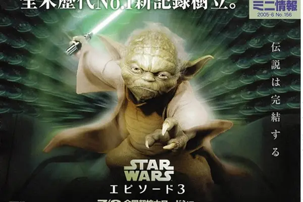 Imagem 32 do filme