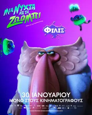 Zoopocalipse – Uma Aventura Animal