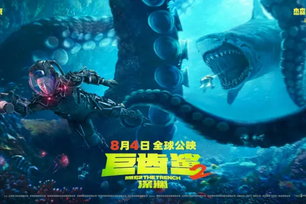 Imagem 4 do filme