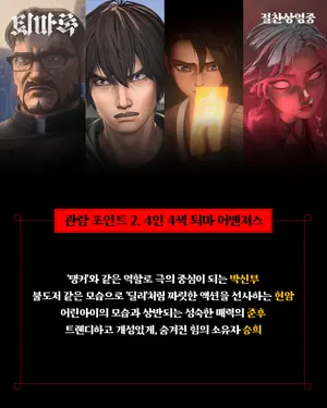 Crônicas de Exorcismo: O Início