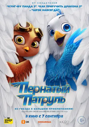 Entre Penas e Bicadas