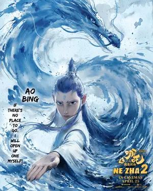 Ne Zha 2: O Renascimento da Alma