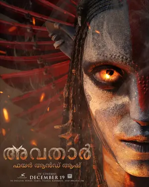 Avatar: Fogo e Cinzas