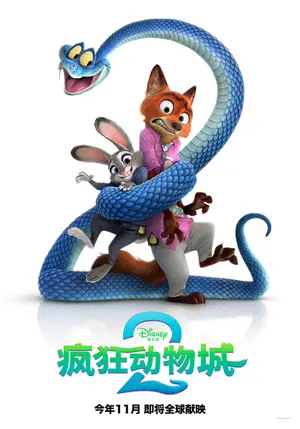 Zootopia 2