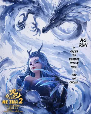 Ne Zha 2: O Renascimento da Alma