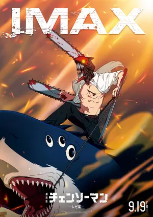 Chainsaw Man: O Filme – Arco de Reze