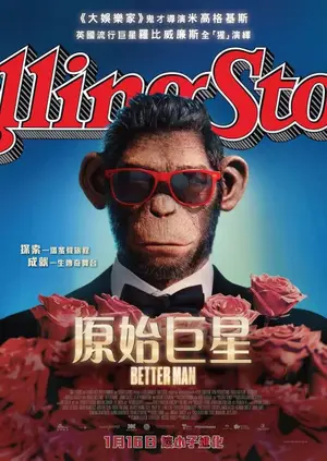 Better Man – A História de Robbie Williams