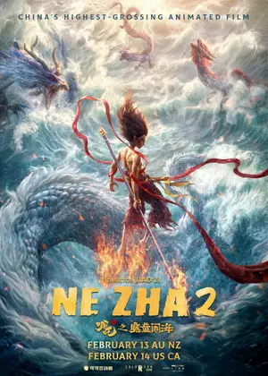 Ne Zha 2: O Renascimento da Alma