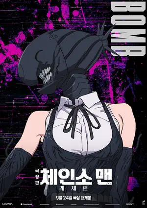 Chainsaw Man: O Filme – Arco de Reze