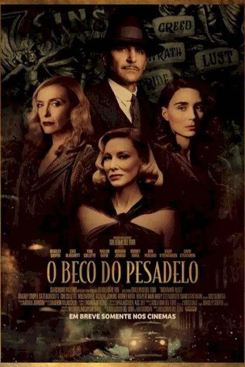 Cartaz de O Beco do Pesadelo