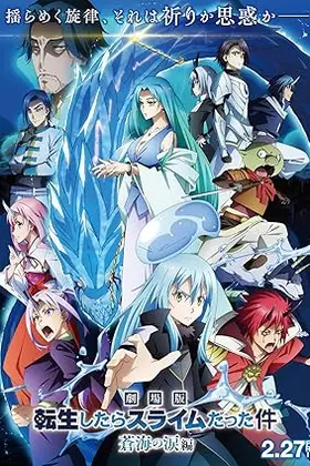 That Time I Got Reincarnated as a Slime: O Filme – Lágrimas do Mar Azul-Celeste