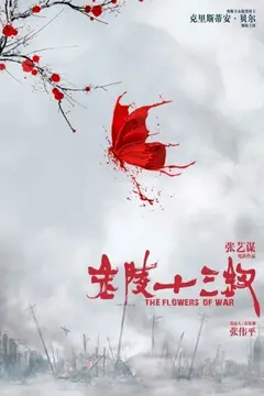 Flores do Oriente