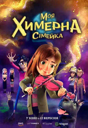 Minha Família Muito Louca