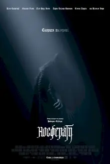 Nosferatu