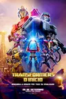 Capa do filme Transformers: O Início