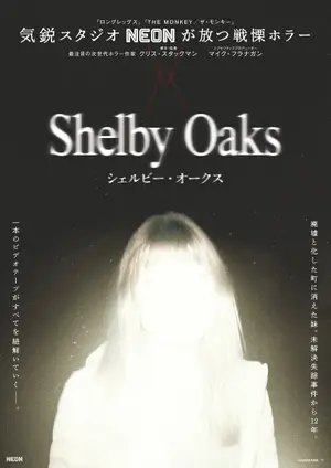Terror em Shelby Oaks